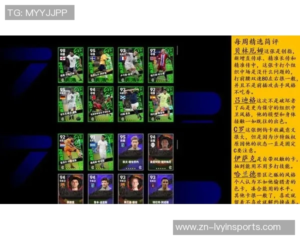 实况足球游戏视频精彩瞬间集锦与技巧解析让你成为足球场上的明星 实况足球游戏视频精彩瞬间集锦与技巧解析让你成为足球场上的明星